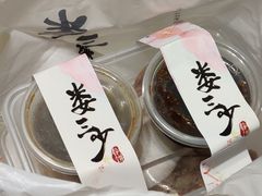 -娄三少·老北京春饼烤鸭家常菜(方庄店)