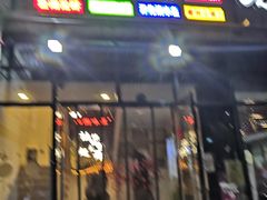 -山衢味庄·鲜辣衢菜(杭行路店)