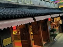 -秦淮小吃城(夫子庙店)