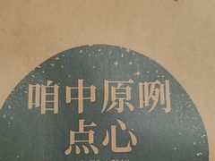 -桂洲村(人民路店)