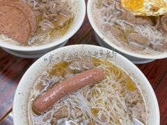 -维记咖啡粉面(福荣街店)