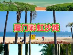 -厦门明发国际大酒店(会展中心环岛路店)