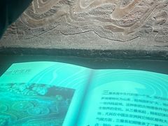 -安徽省地质博物馆
