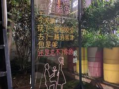 -豆蔻电影主题餐厅(四牌楼店)