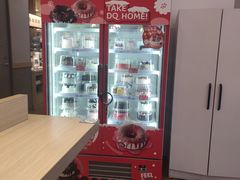 -DQ·蛋糕·冰淇淋(湖景东路店)