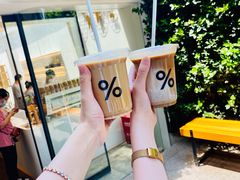-% Arabica阿拉比卡咖啡(武康路店)