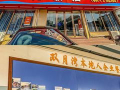 -双月饭店·20年老字号(新村店)