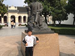 -南京中国近代史遗址博物馆(南京总统府)