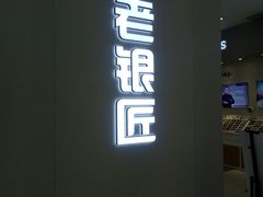 -沈阳百联购物中心(青年大街店)