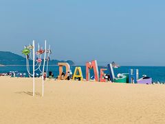 -大梅沙海滨公园