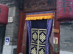 门面-束河人家(南锣鼓巷店)