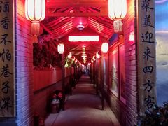 -窄巷子陕菜馆·地道陕西菜(粉巷店)