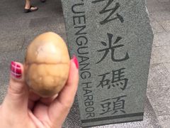 -金盆阿嬷香菇茶叶蛋(玄光店)