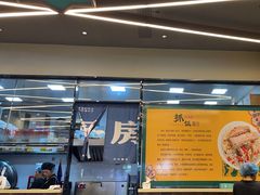 -古楼兰新疆抓饭(龙湖河西天街店)