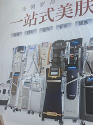 -武汉五洲整形外科医院