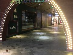 -砂之船奥莱(南京江宁店)