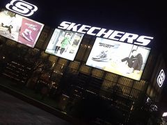 -SKECHERS 斯凯奇(上海国际时尚中心店)