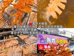 -大学城夜市