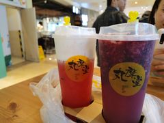 -丸摩堂鲜果茶(九方店)