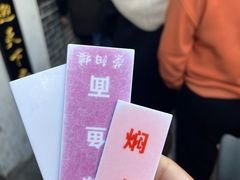 -荣阳楼(山塘街店)