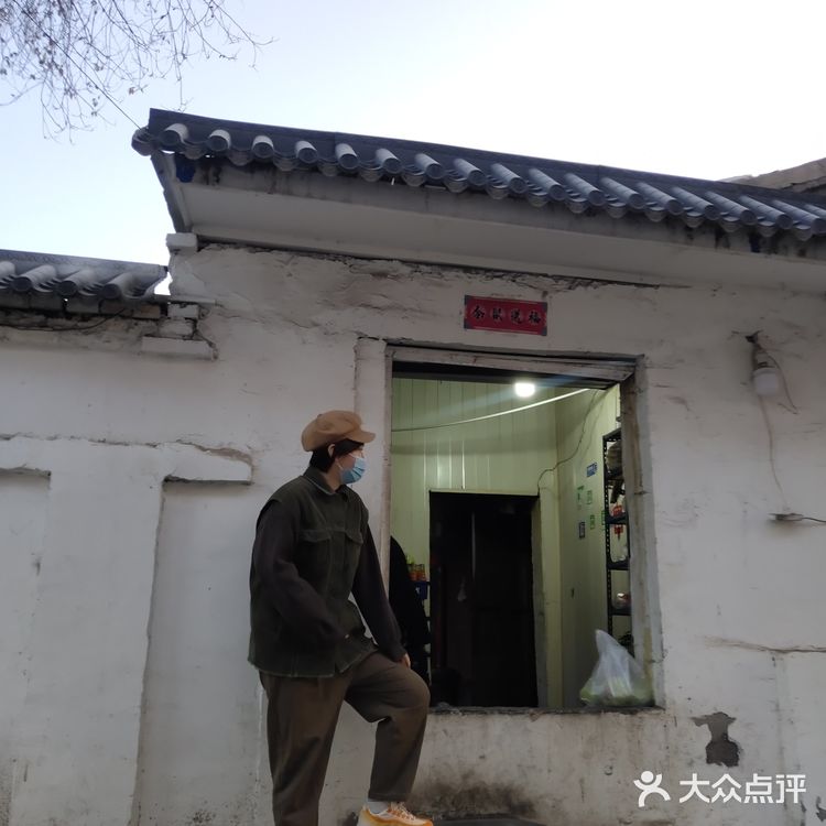 东华门无招牌串串