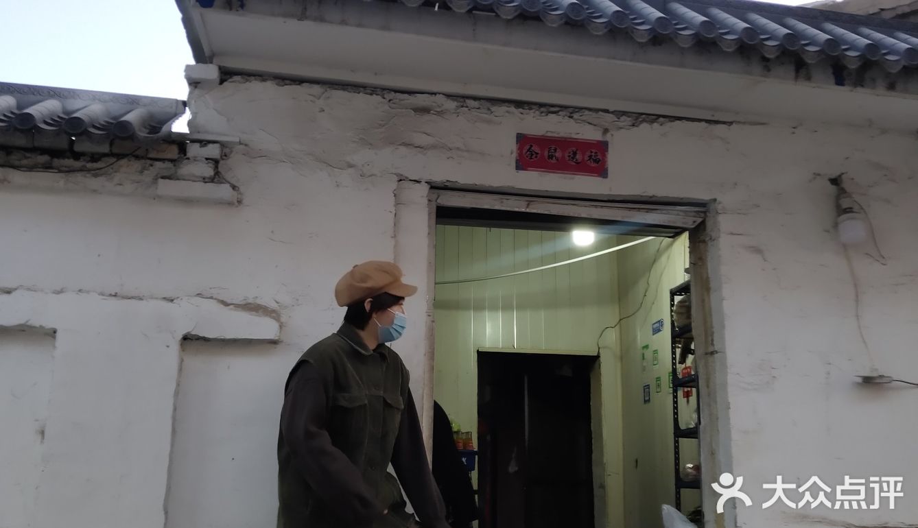 东华门无招牌串串