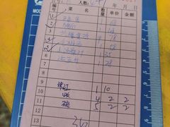 -思远客家菜馆(巴伐利亚店)