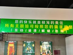 -棂笼·深度沉浸密室(武汉旗舰店)