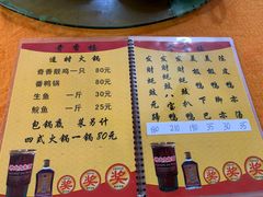 -奇香楼(五眼桥横街店)