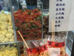 -百味店