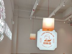 -周麻婆·川式小炒更下饭(武夷山三姑店)