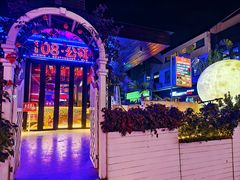 门头-108·公社·创意餐厅·LIVE HOUSE(李公堤店)
