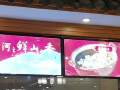 -围龙屋客家食府(福田店)