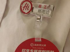 -海底捞火锅(万嘉360广场店)
