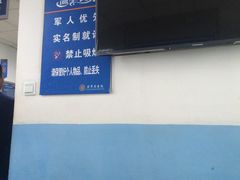 -中国人民解放军空军特色医学中心(空军总医院)