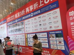 -宁波杉井奥特莱斯广场