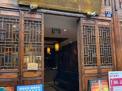 门面-涌上外婆桥(南塘店)