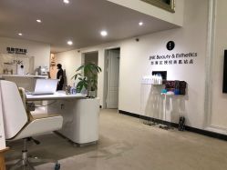 -JNK皮肤管理中心