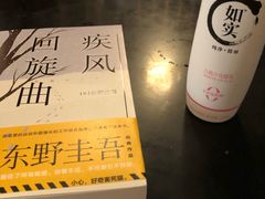 -钟书阁(松江泰晤士小镇店)