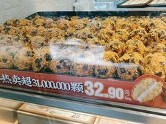 -泸溪河桃酥(秦淮夫子庙一店)