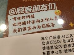 -赵记传承·中国甜品(福州总店)