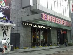 门面-星巴克(来福士2F店)