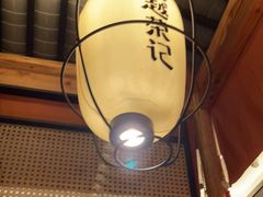 -吴越荣记苏州菜·松鼠桂鱼100%活鱼现做(斜塘老街店)