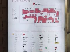 -远洋未来广场(育慧北路店)