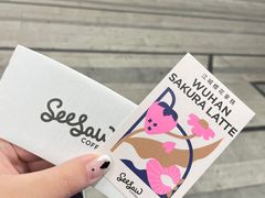 -Seesaw Coffee(武商MALL·武广店)