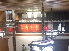 -道南書院·私房菜·早午茶·茶馆