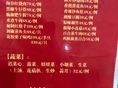-淘谷粤有味(石湾店)