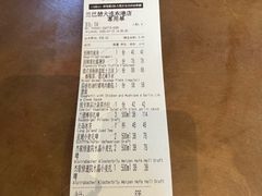 -LENBACH兰巴赫西餐啤酒坊(大连东港店)