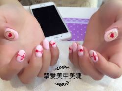 -挚爱美甲Bloved Nail
