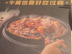 -烤匠麻辣烤鱼(双流明城购物中心店)